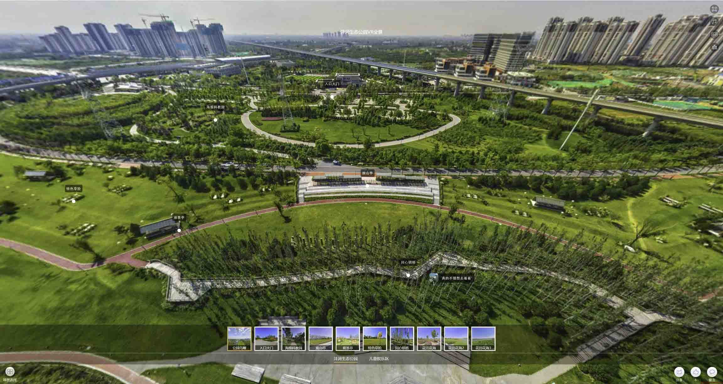 梁平VR全景体验：身临其境的沉浸式感受在手绘地图中的创新应用